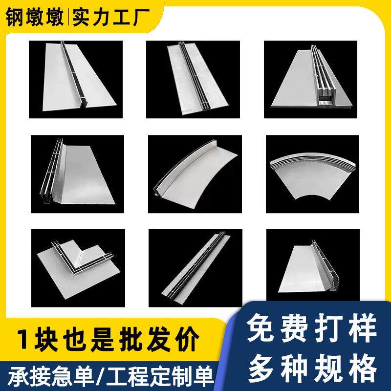 不锈钢线性排水沟盖板市政下水道隐形排水沟U型槽缝隙式304盖板厂,基础建材,排水沟槽/盖板,淘宝优惠券,粉丝福利购,淘宝优惠卷