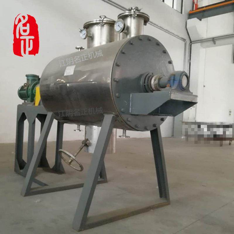 成本销售ZB系列耙式真空干燥机,机械设备,干燥机/干燥箱/烘干机,淘宝优惠券,粉丝福利购,淘宝优惠卷