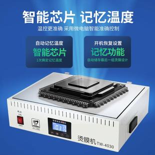 烫膜机茶叶礼盒封膜机小型塑封机家用商用办公食品化妆品盒子手动