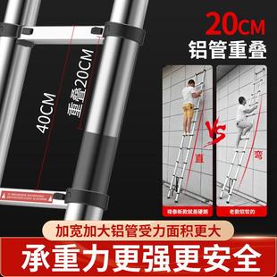 8N伸缩梯子工程梯便携加厚铝合金竹节阁楼升降家用折叠直梯收缩楼