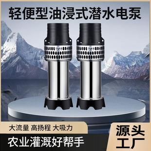 304全不锈钢污水泵防腐耐酸碱化工316耐高温切割无堵塞潜水排污泵