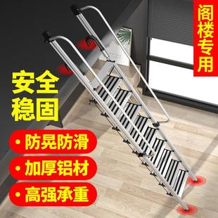 7L8K阁楼楼梯家用伸缩梯子室内外可折叠宽踏板铝合金扶