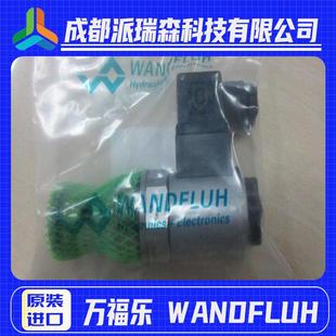 WNDFLUH无泄漏换向阀SVSPM33 WD液压设备螺纹电磁阀 G24