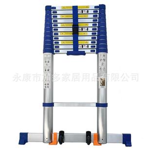 直梯伸缩梯工程梯铝合金伸缩梯家用梯折叠便携升降竹节 加厚款