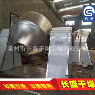 亚克力荧光粉节能防爆搪瓷搪玻璃双锥回转真空烘干机干燥机