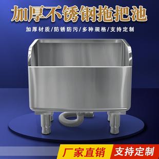 不锈钢拖把池长方形加高防溢水拖布池墩布池家用阳台洗拖布水槽