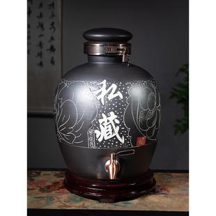 窖藏酒瓶 景德镇陶瓷酒坛子仿古风密封酒缸酿酒罐家用10斤20斤50装