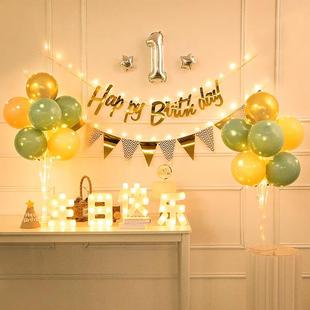 饰背景墙 生日快乐场景布置男女孩儿童宝宝周岁派对气球灯光拉旗装