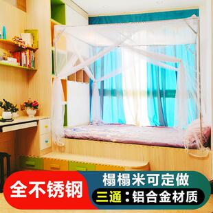 炕上床可定做 榻榻米蚊帐三开门防尘顶家用可挂风扇加粗加厚坐床式