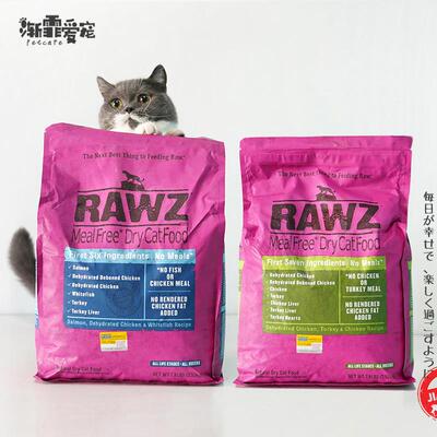 美国RAWZ罗斯鸡肉火鸡三文鱼全猫粮低温烘焙高营养幼猫咪成猫老猫