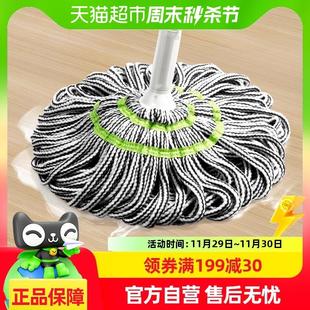 拖把自拧水家用新款 旋转老式 免手洗懒人一拖墩布净挤水地拖拖布