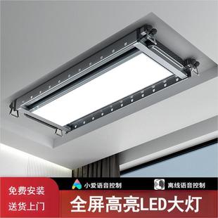 电动晾衣架超薄遥控升降阳台自动晾衣杆机家用晒衣架凉衣架晾衣杆