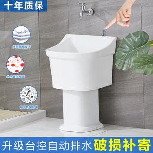 卫生间拖把池陶瓷阳台中号分体立柱洗拖把水槽家用拖布池地拖桶盆