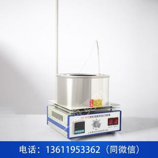 磁力搅拌器DF 集热式 101S水浴锅油浴锅实验室数显恒温搅拌器