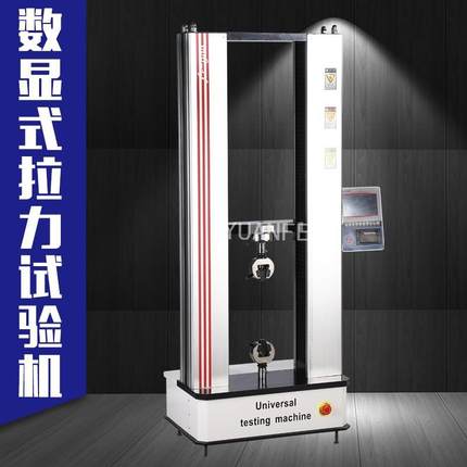塑料拉伸试验机塑料拉伸弯曲强度测试机10KN20KN拉力机YF-900