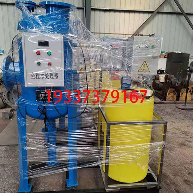 全自动多相全程综合水处理器 SYS全滤式水处理器物化综合水处理器