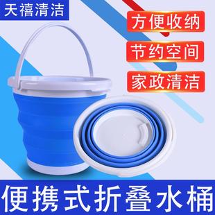 便携折叠桶伸缩桶家政家用清洁家电清洗桶鱼箱塑料桶饵料盆洗车桶