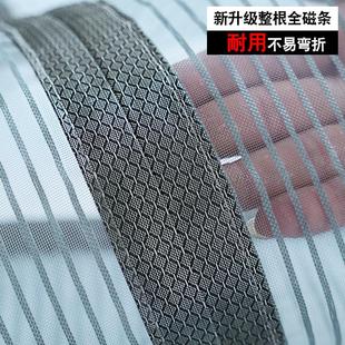 家用金刚网新款 防蚊门帘夏季 全磁条魔术贴蚊帐门帘免打孔纱网门帘