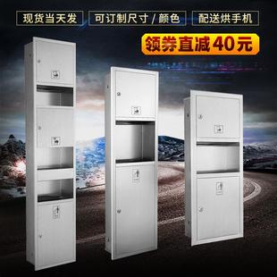 酒店嵌入墙式 三合一擦手纸箱不锈钢抽纸盒暗装 烘手器一体机垃圾桶