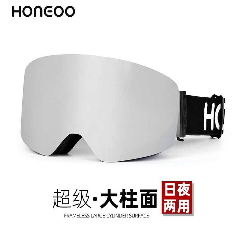 无边框大柱面滑雪眼镜男女雪地雪镜卡近视护目镜防雪风登山滑雪镜