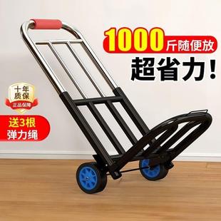 小推车拉货取快递拖车便携可折叠拉车家用拉杆手推车购物轻便爬楼