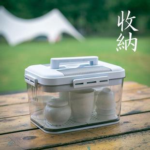 户外茶具收纳盒沥水防尘整理箱家用手提收纳箱便携旅行茶杯存放盒