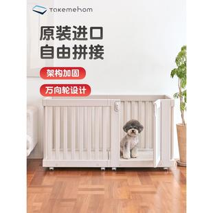 韩国宠物围栏狗栅栏室内中小型犬马尔济斯狗窝泰迪笼子