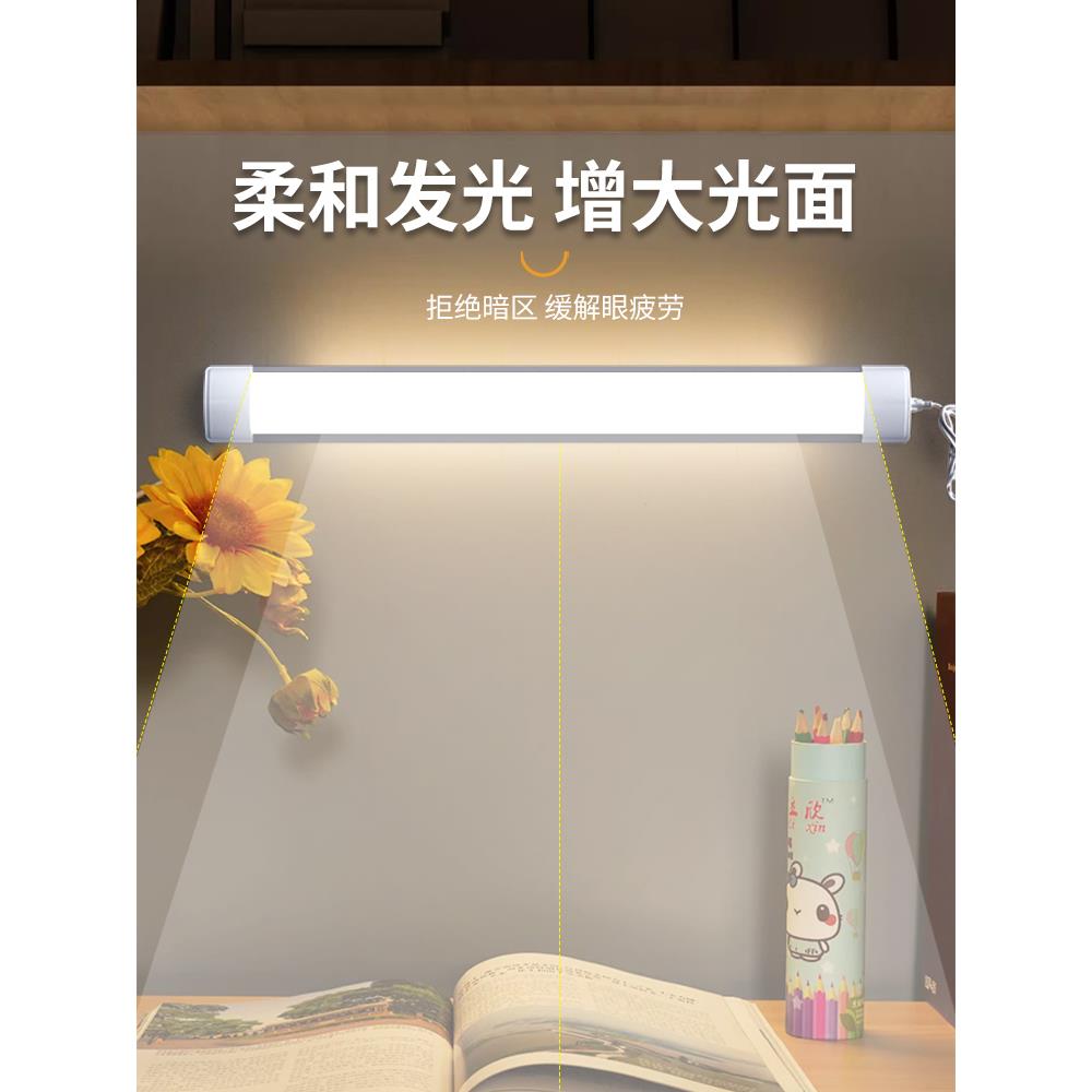 台灯学习专用大学生宿舍灯管吸附酷毙led护眼书桌卧室床头壁灯条