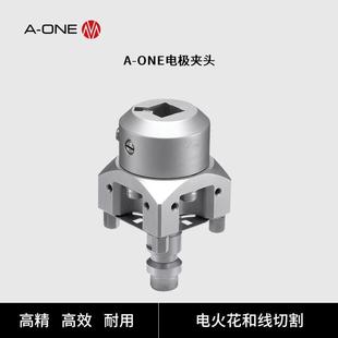 电火花线切割加工方形工件电极夹头EDM电火花成型加工电极夹具