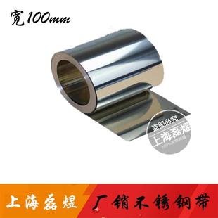 不锈钢皮 mm宽100mm 薄钢板 0.5 304不锈钢带 0.2 0.05 薄片 0.1