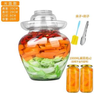 泡菜坛子家用玻璃加厚腌菜缸酸菜坛子大号带盖密封四川咸菜泡菜罐
