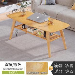 创意茶几桌客厅家用小户型轻奢现代简约简易阳台小茶桌子矮桌楠竹