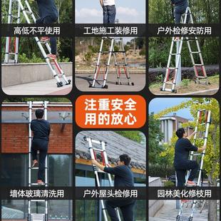欧彭人字伸缩梯铝合金加厚工程折叠梯家用多功能便携升降楼梯子