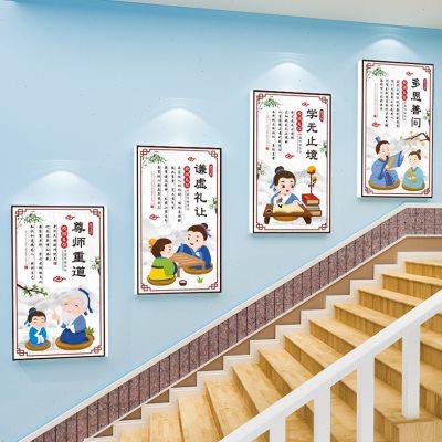 国学礼仪楼梯文化墙贴3d立体小学班级走廊过道装饰励志标语宣传画图片