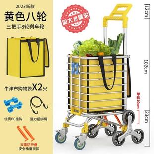 购物买菜小拉车大轮静音可折叠便携快递小车老人手推车拉货拉杆车