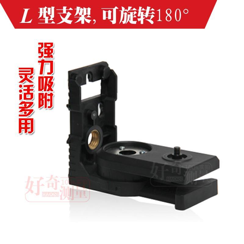 莱赛L型多功能挂墙支架 强磁吸附 1/4，5/8英寸3D贴墙水平仪支架