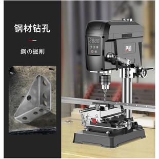 无刷数显台钻小型家用220v大功率钻床工作台高精度钻孔机钻床台钻