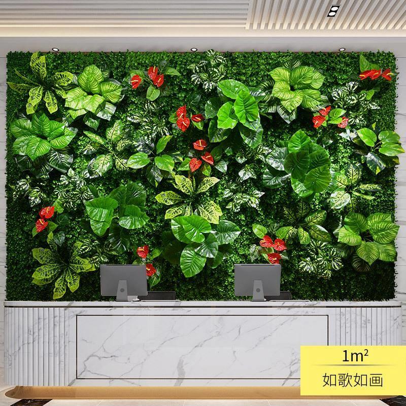 墙面装饰绿植墙仿真植物墙花墙人造草坪背景墙装饰商场绿植墙草坪