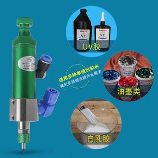 点胶阀精密单液涂胶微调螺母低粘度胶水不锈钢 厂家高频高速顶针式