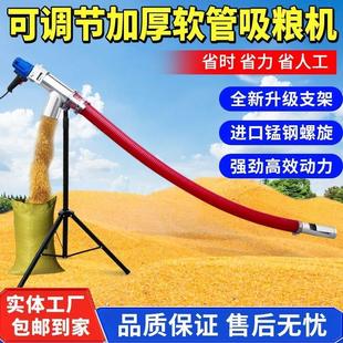 220v小型车载便携式 家用吸粮机新款 软管蛟龙抽粮机小麦玉米吸谷机