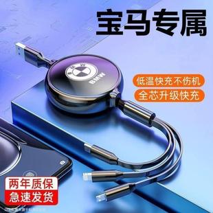 车载充电器X3 3系5系7系专用车载充电器PD一拖三快充