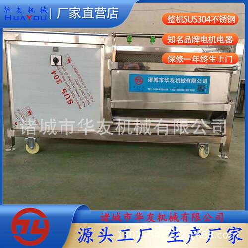 全不锈钢制作毛刷萝卜去泥清洗机红薯西洋参黄精清洗去皮设备