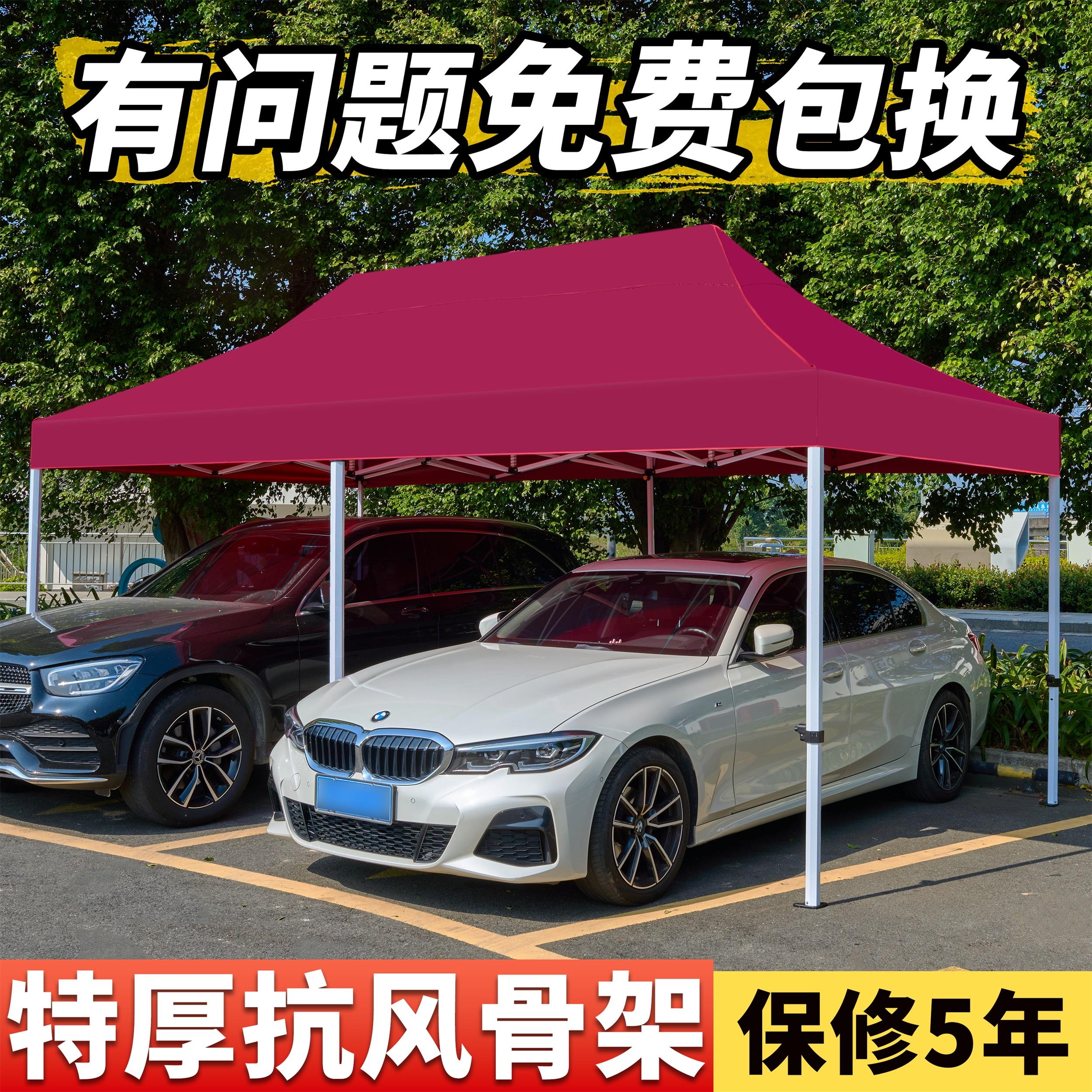 汽车遮阳车棚户外防晒停车棚家用伸缩伞帐篷简易轿车车蓬小车雨棚