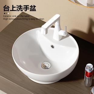 龙头一体洗手盆阳台卫生间浴室台盆 陶瓷小尺寸圆形家用台上盆坐式