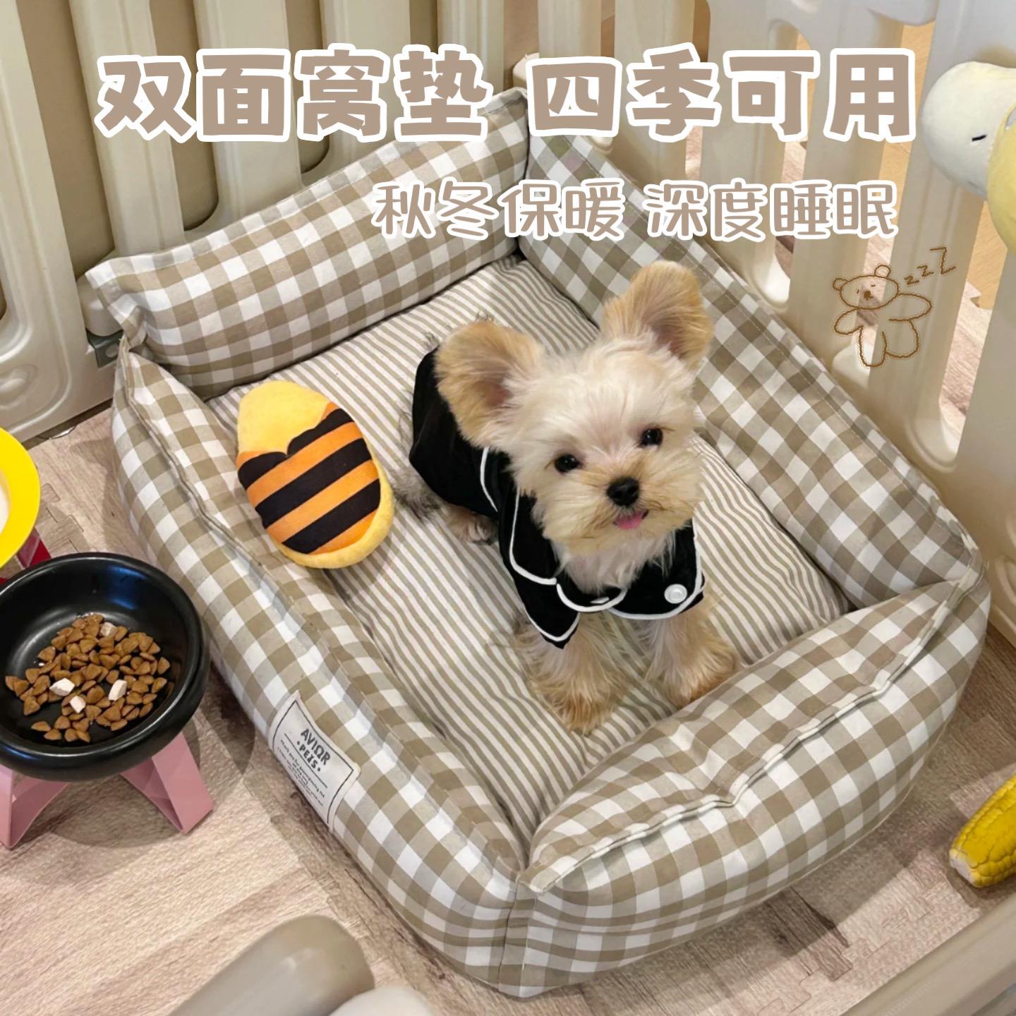 狗窝小型犬全可拆洗四季通用宠物小狗垫子冬季保暖小型犬比熊猫窝