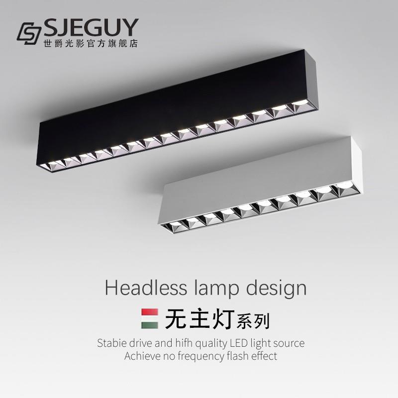 led明装线条射灯创意客厅无主灯照明吸顶式格栅线性灯过道长条形