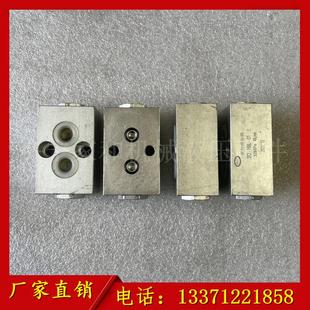 吊车 01上 打桩机支腿液压阀 钻机 山东济宁双向液压锁 H8L