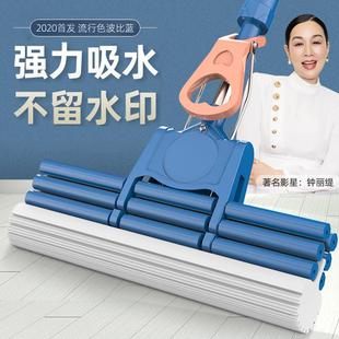 海绵拖把挤水免手洗干湿两用家用吸水胶棉头一拖地拖布懒人大号净