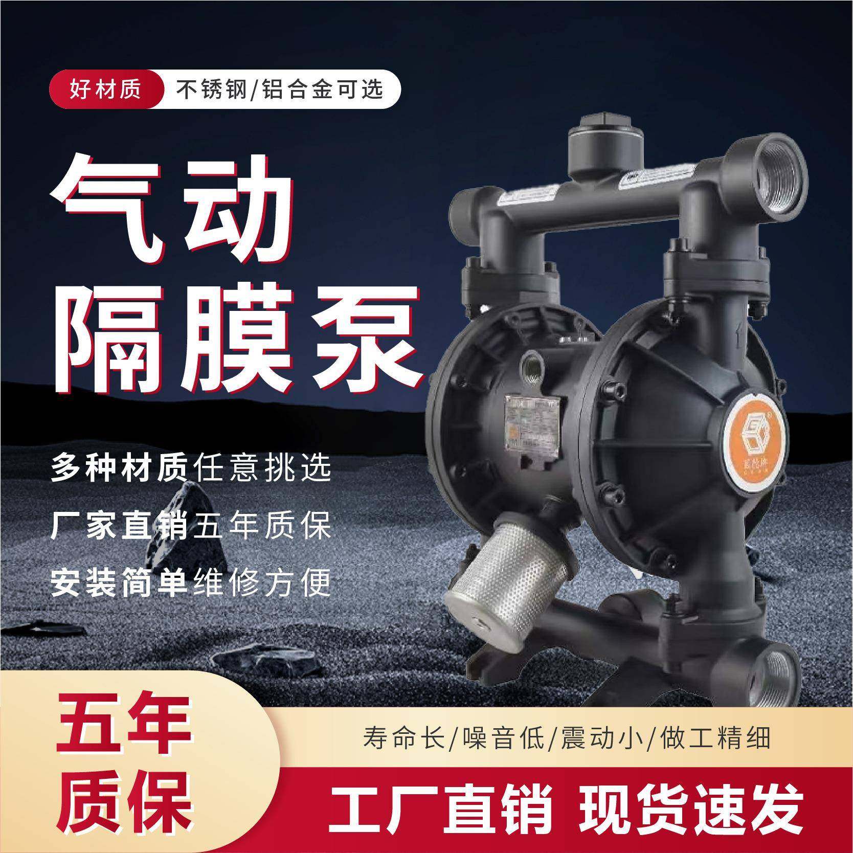 气动隔膜泵QBY3系列铝合金自吸耐碱酸涂料胶水溶剂输送隔膜泵