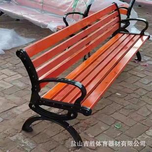 公园椅户外休闲等候室靠背长椅实木广场公共座椅